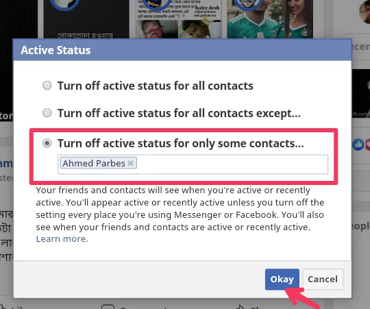 কিছু ইউজারের জন্য বন্ধ করে রাখুন আপনার ফেসবুকের অ্যাক্টিভ স্ট্যাটাস!(জেনে রাখুন কাজে আসবে)