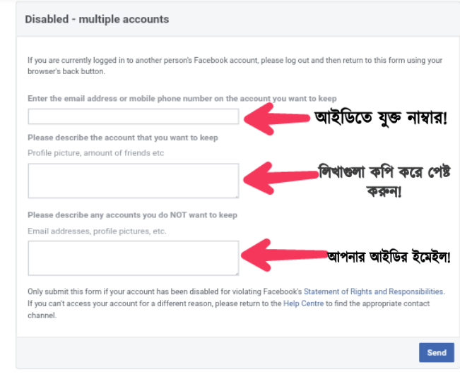 ফেসলক ডিজেবল সমস্যা থেকে যেভাবে আনলক হবে আপনার ফেসবুক একাউন্ট- ফেসলক ডিজেবল সমস্যা থেকে যেভাবে আনলক হবে আপনার ফেসবুক একাউন্ট-