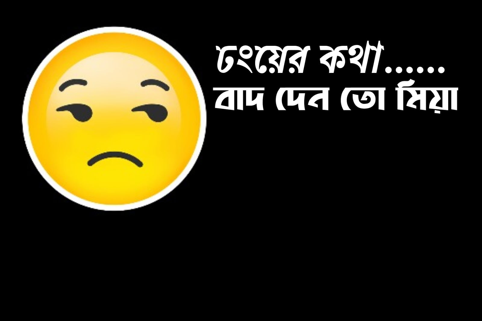 স্টিকার কালেকশন| নিয়ে নিন সমস্ত মজার স্টিকার কালেকশন ফ্রীতে| স্টিকার কালেকশন| নিয়ে নিন সমস্ত মজার স্টিকার কালেকশন ফ্রীতে|
