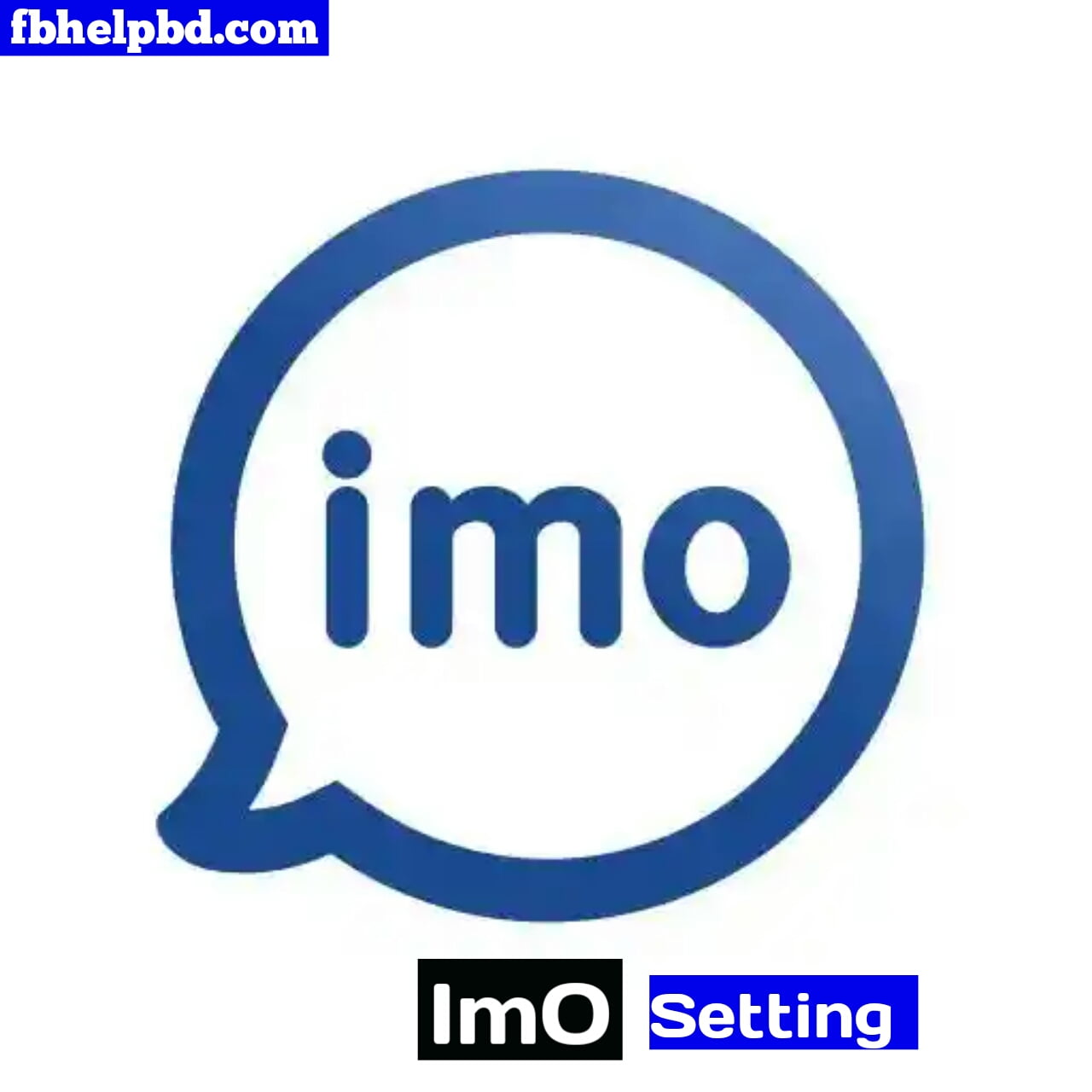 ইমু লুকানো ৬ টি সেটিং যা কেউ জানেনা ||