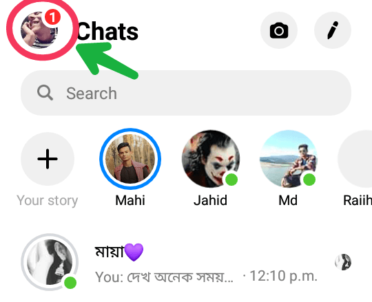 ফেসবুক ইউজার নেম চেঞ্জ করুন মাত্র ৫ সেকেন্ডে| ফেসবুক ইউজার নেম চেঞ্জ করুন মাত্র ৫ সেকেন্ডে|
