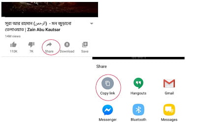 মোবাইলে যেকোন ইউটিউব ভিডিও ডাউনলোড করুন ৩টি কার্যকরী উপায়ে| মোবাইলে যেকোন ইউটিউব ভিডিও ডাউনলোড করুন ৩টি কার্যকরী উপায়ে|
