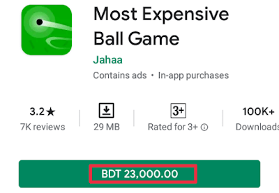 কিভাবে গুগল থেকে টাকা আয় করা যায়? (৫ টি উপায়)
