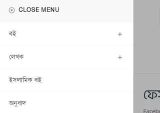 ফ্রী পিডিএফ | ৭টি সাইট ফ্রী ই-বুক ডাউনলোডের জন্য | ফ্রী পিডিএফ | ৭টি সাইট ফ্রী ই-বুক ডাউনলোডের জন্য |