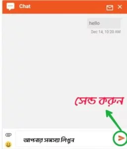 banglalink live chat