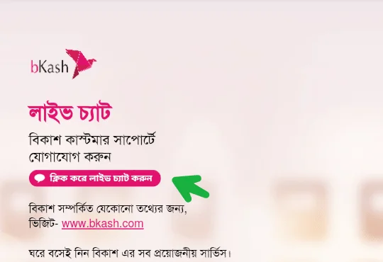 Bkash Live Chat Support