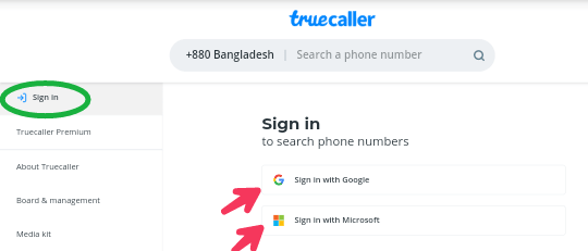 ফোন নাম্বার দিয়ে লোকেশন বের করার সম্পূর্ণ নিয়ম