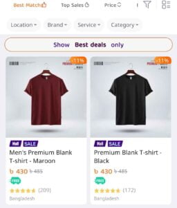 দারাজ অনলাইন শপিং বাংলাদেশ